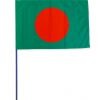 Drapeau Bangladesh Varinard 40*60 cm
