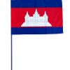 Drapeaux, pavillons et oriflammes Cambodge 40*60 cm