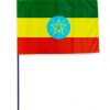 Drapeau Éthiopie Varinard 40*60 cm