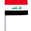 Drapeaux et oriflammes Irak 40*60 cm