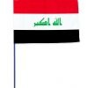Drapeaux et oriflammes Irak 40*60 cm