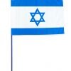 Drapeaux et oriflammes Israël 40*60 cm