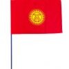 Drapeaux et oriflammes Kirghizistan 40*60 cm