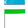 Drapeaux et oriflammes Ouzbékistan 40*60 cm