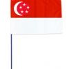 Drapeaux et oriflammes Singapour 40*60 cm